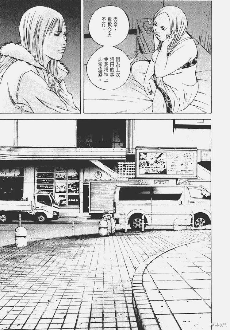 第07卷 第64页
