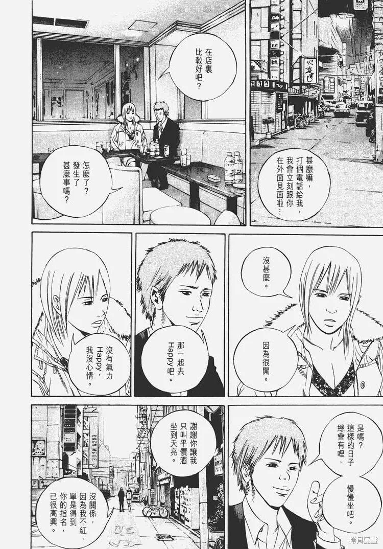 第07卷 第65页
