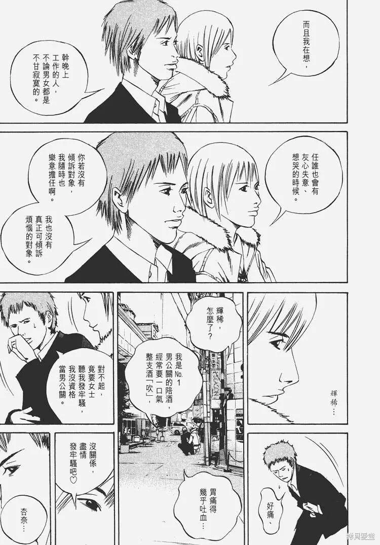 第07卷 第66页
