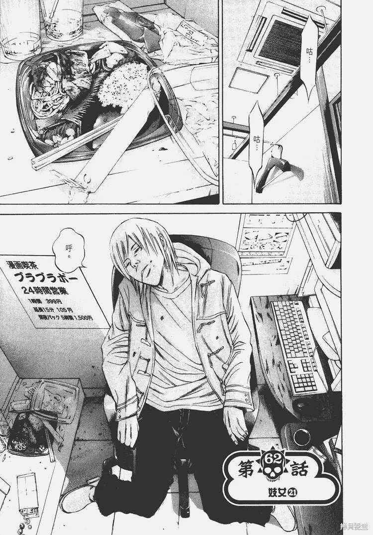 第07卷 第68页