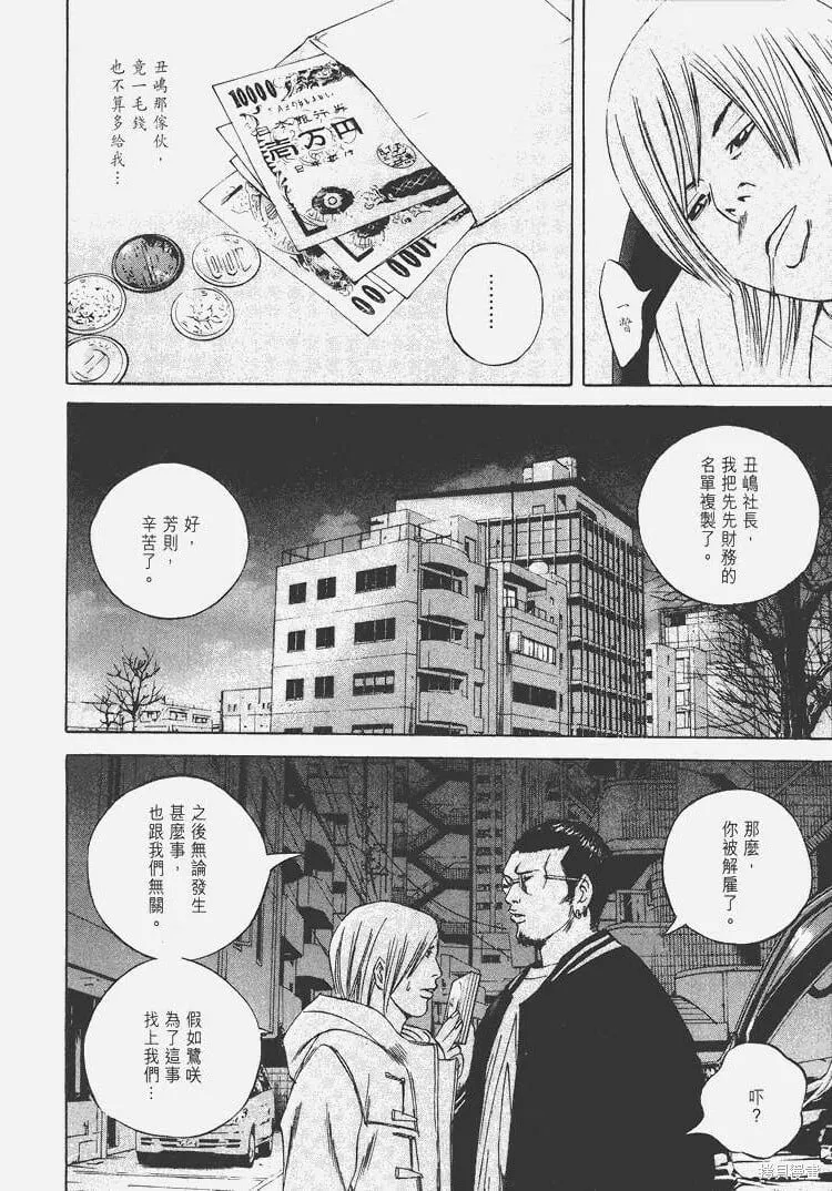 第07卷 第69页