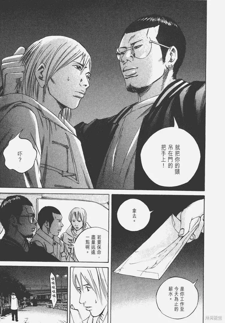 第07卷 第70页