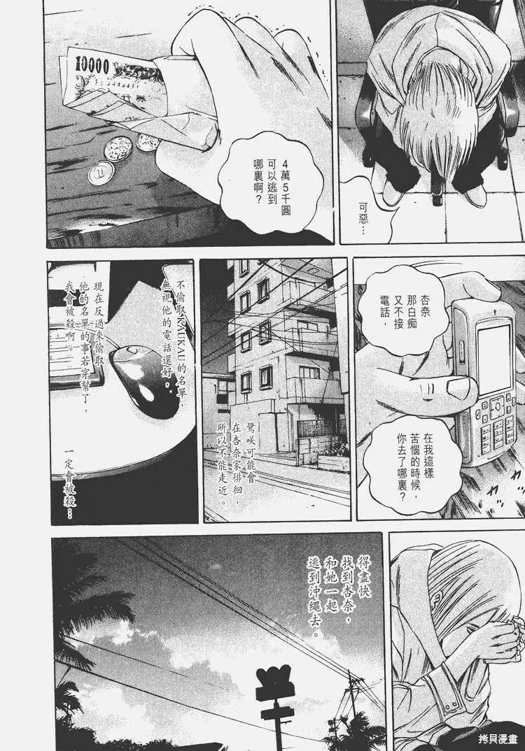第07卷 第71页