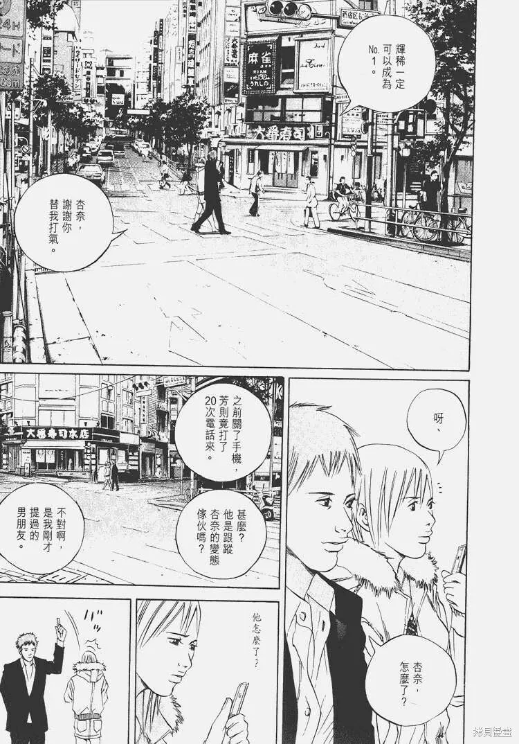 第07卷 第72页