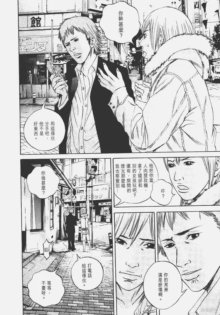 第07卷 第73页