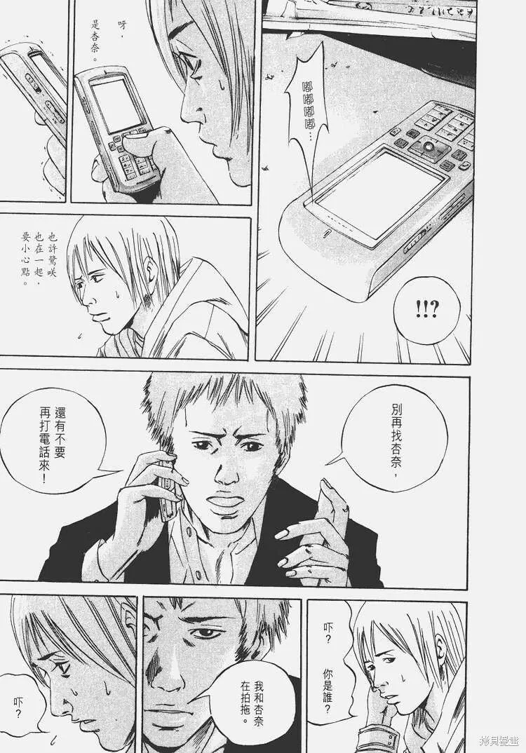 第07卷 第74页