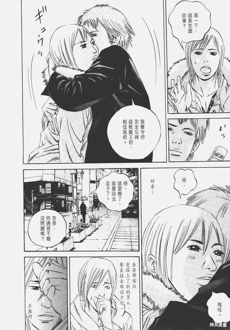 第07卷 第75页