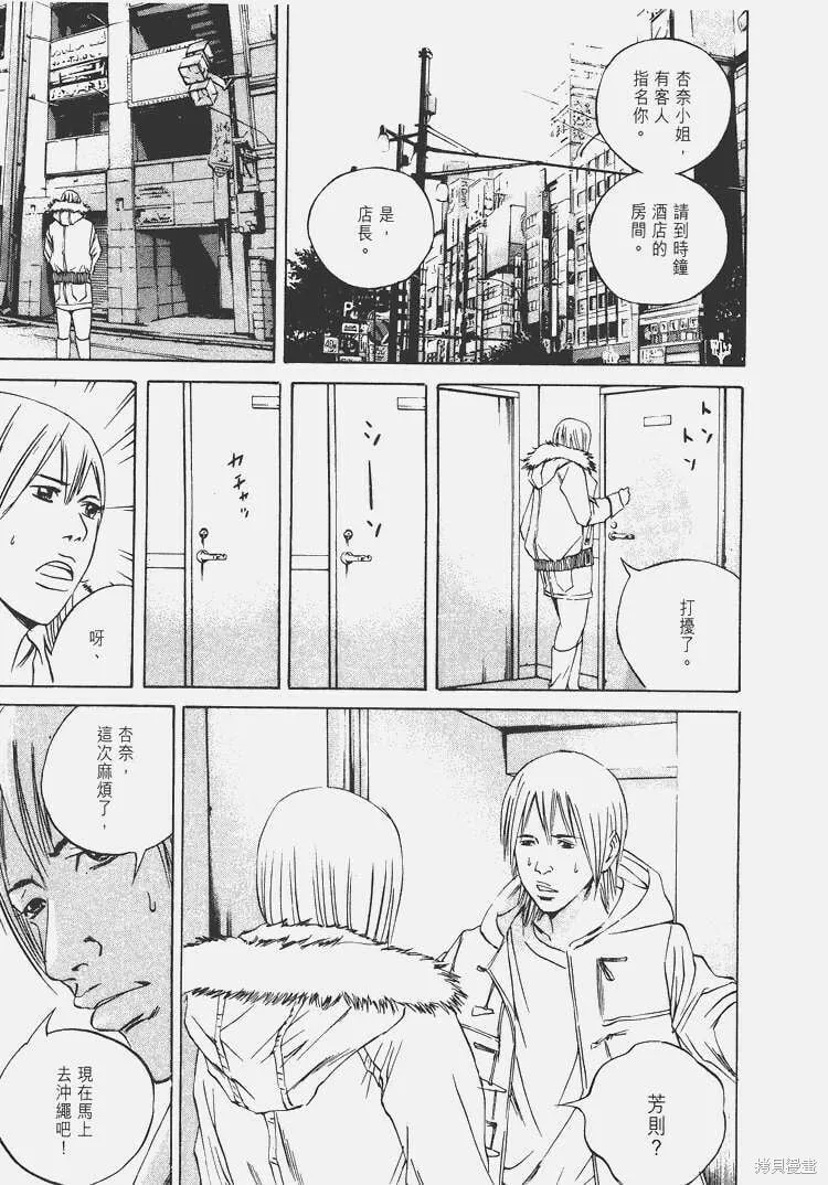 第07卷 第76页
