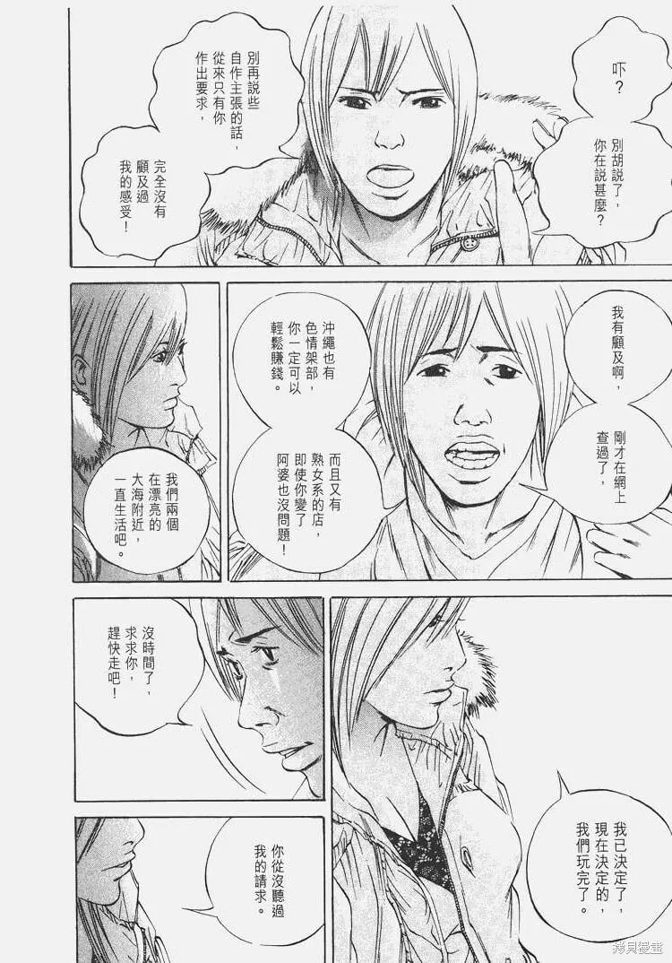 第07卷 第77页