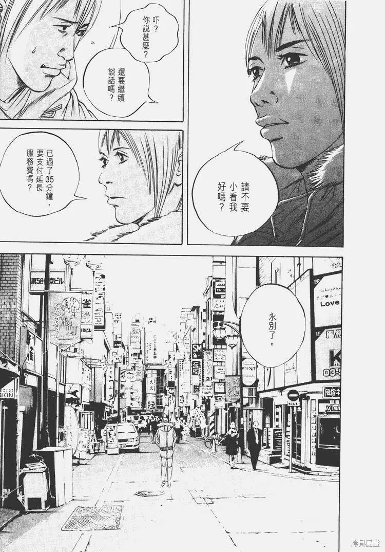 第07卷 第80页