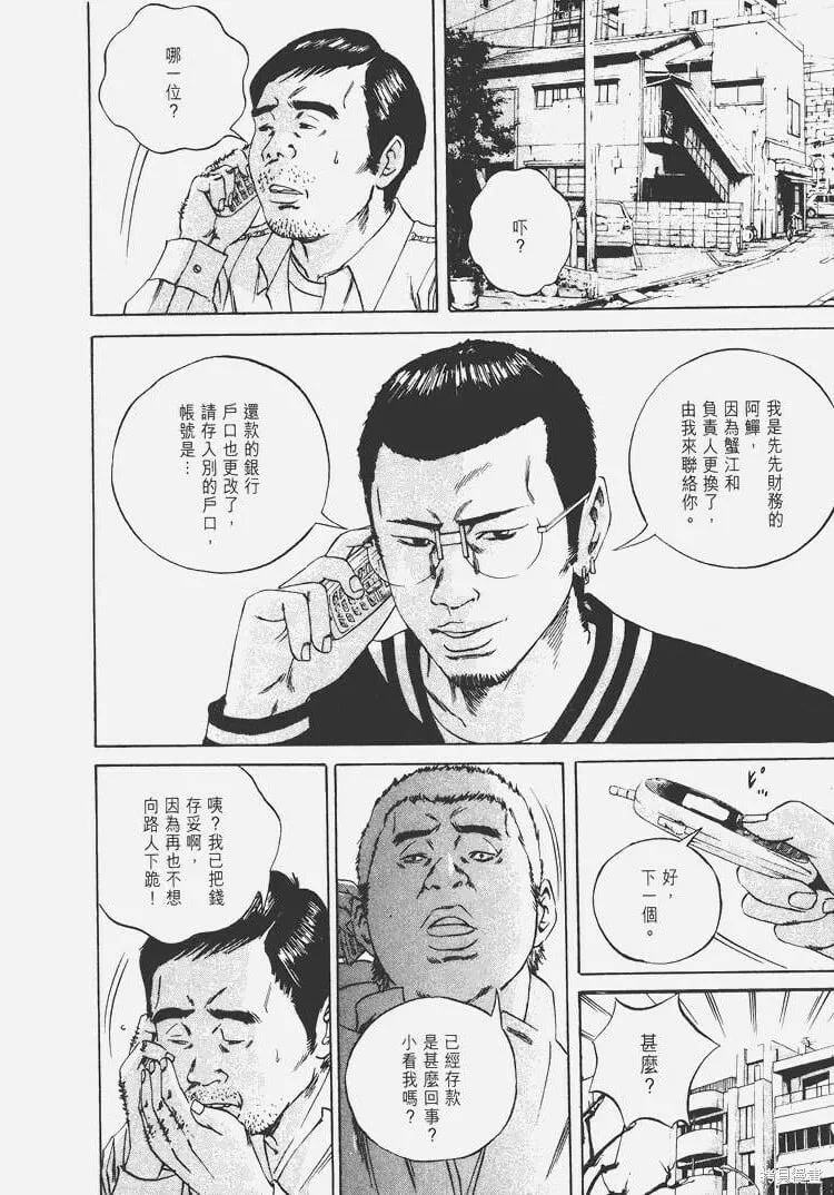 第07卷 第81页