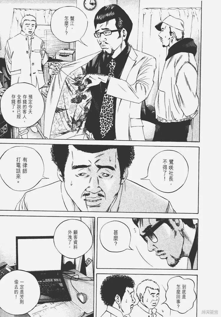 第07卷 第82页