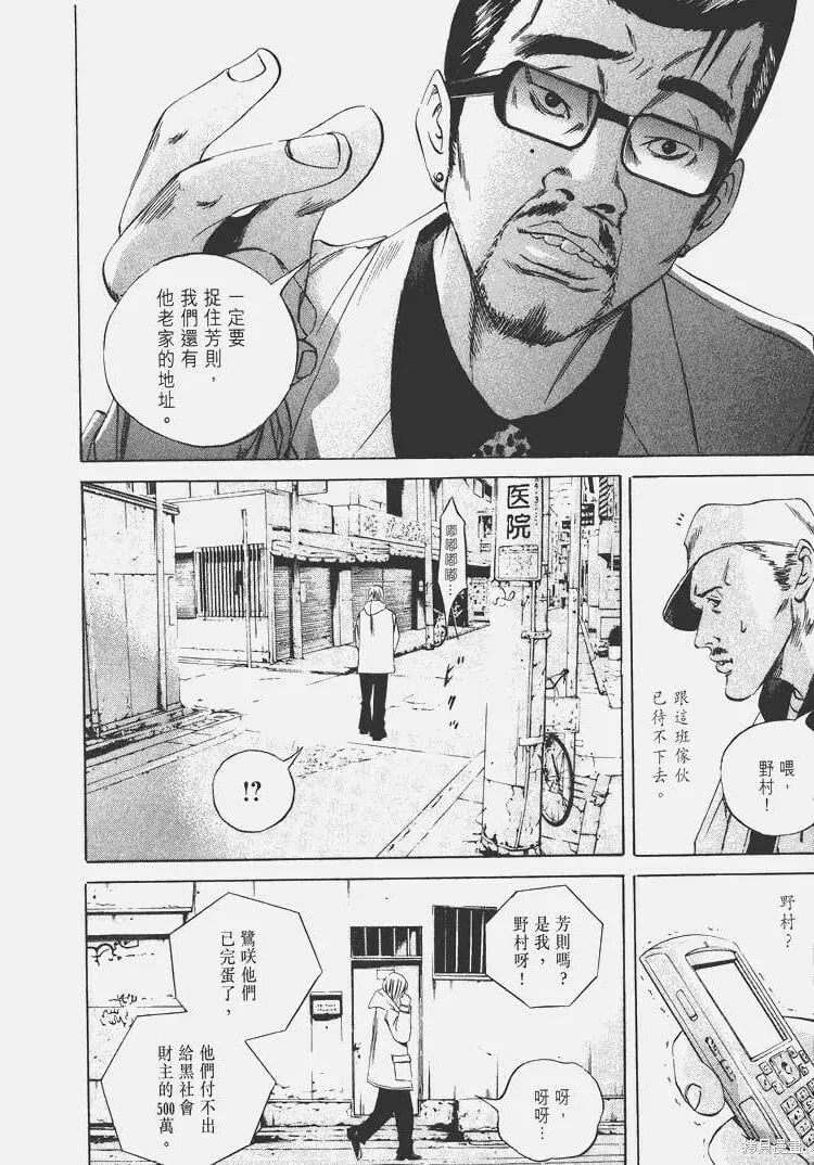 第07卷 第83页