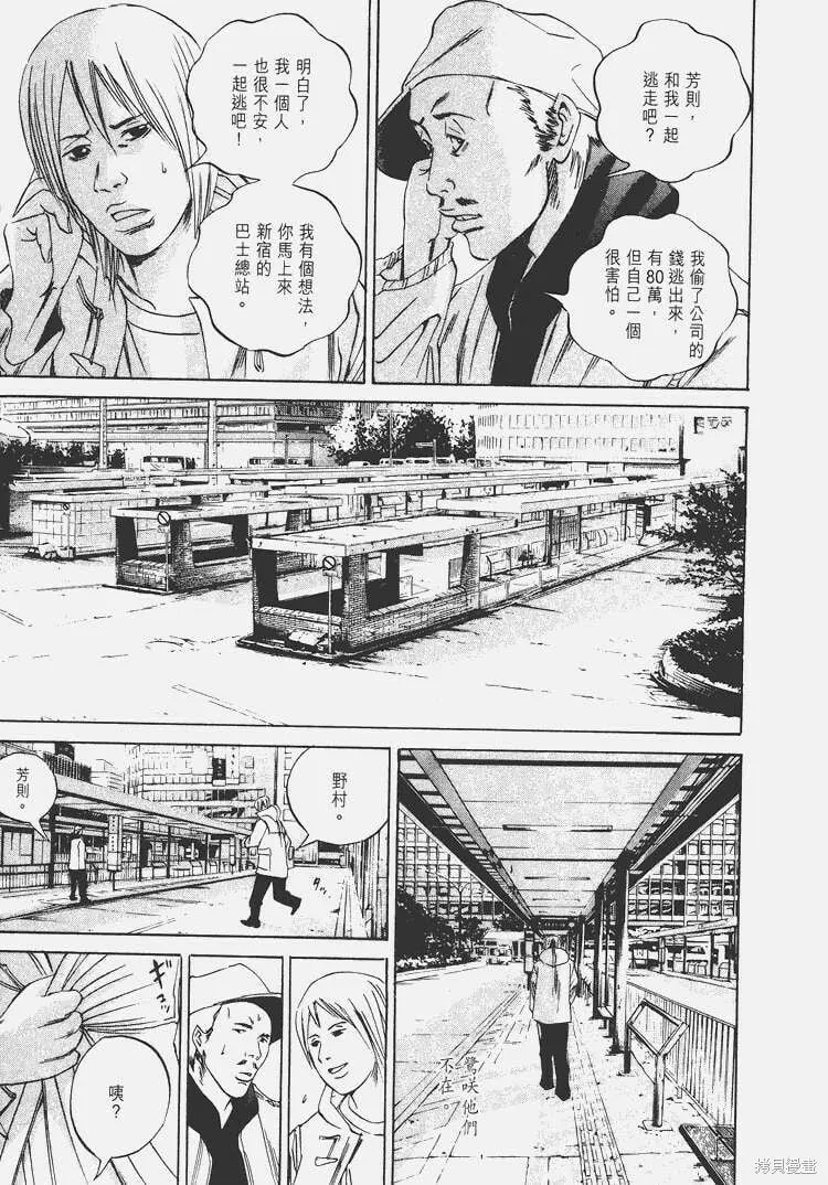 第07卷 第84页