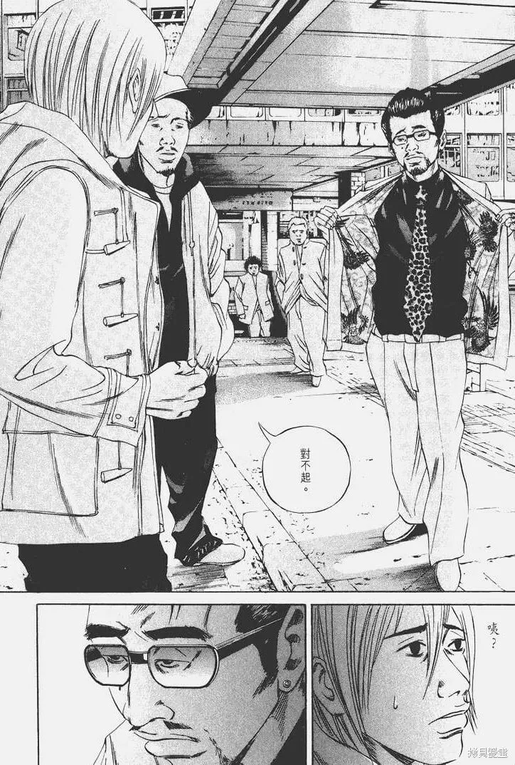 第07卷 第85页