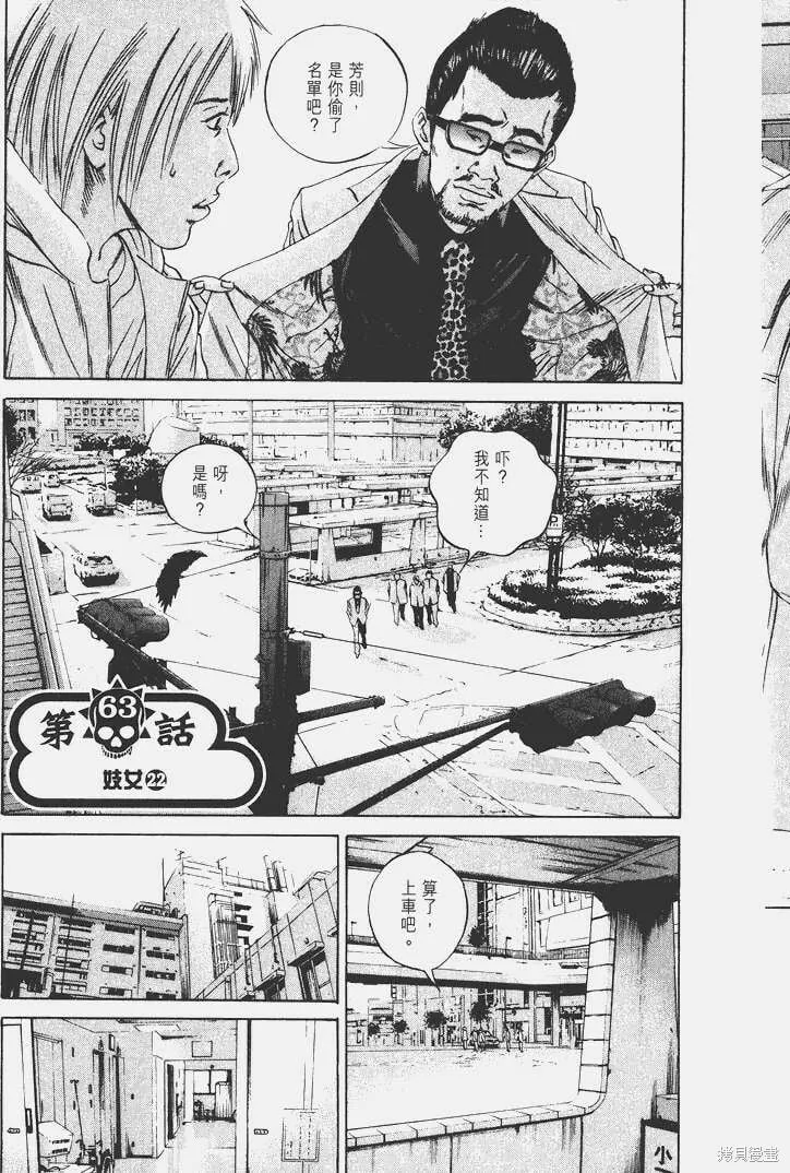第07卷 第86页