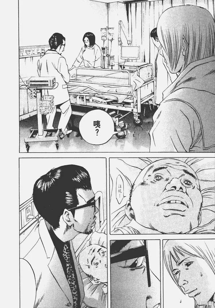 第07卷 第87页