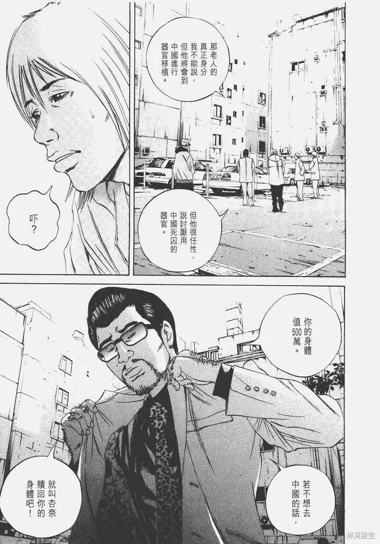 第07卷 第88页