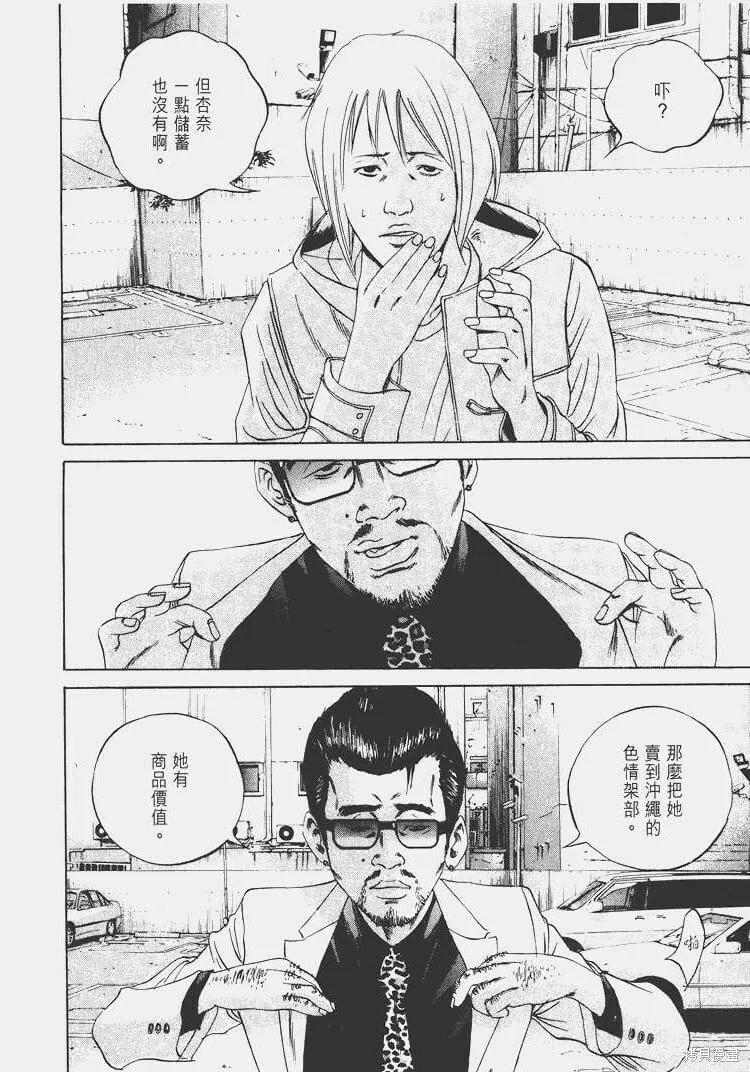 第07卷 第89页