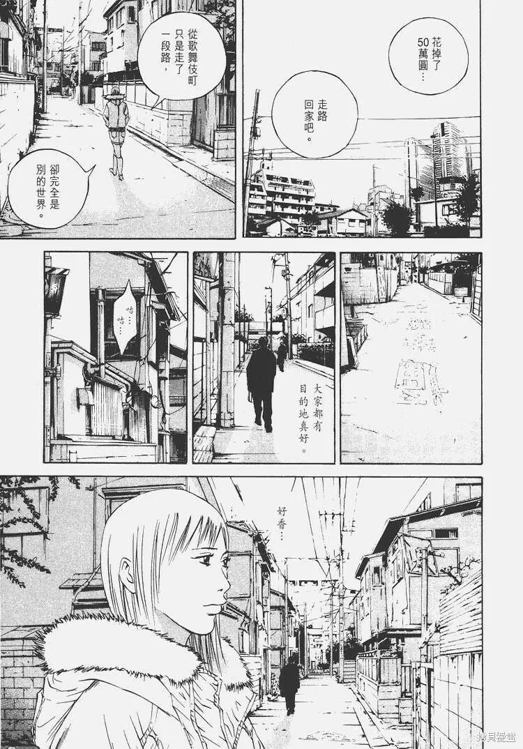 第07卷 第92页