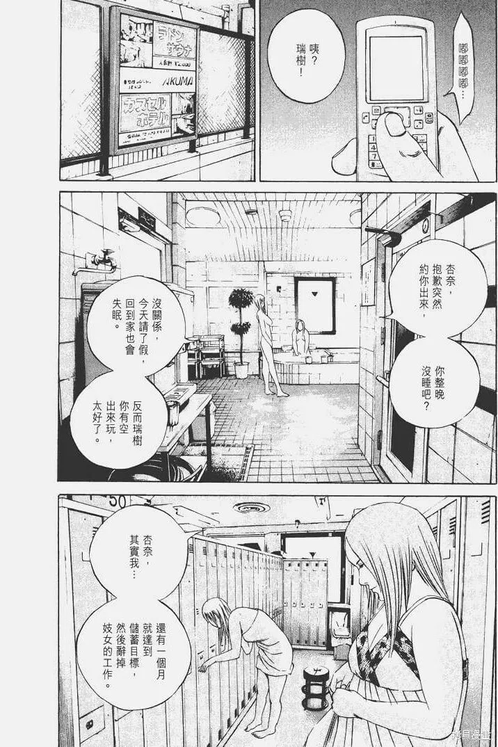 第07卷 第93页