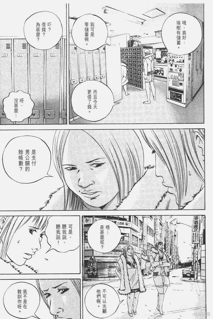 第07卷 第94页