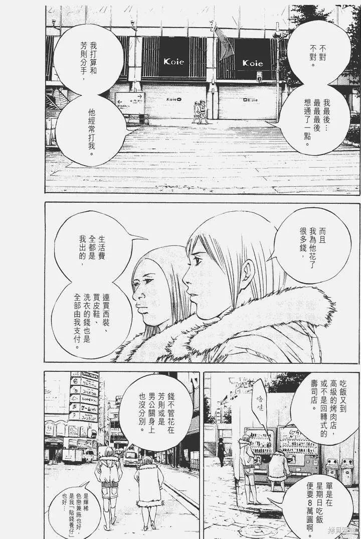 第07卷 第95页