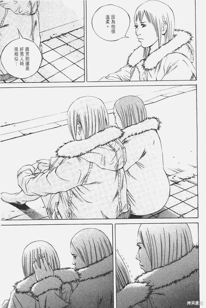 第07卷 第96页
