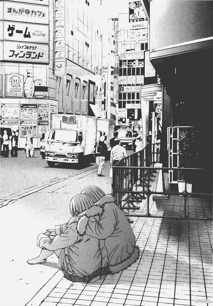 第07卷 第97页