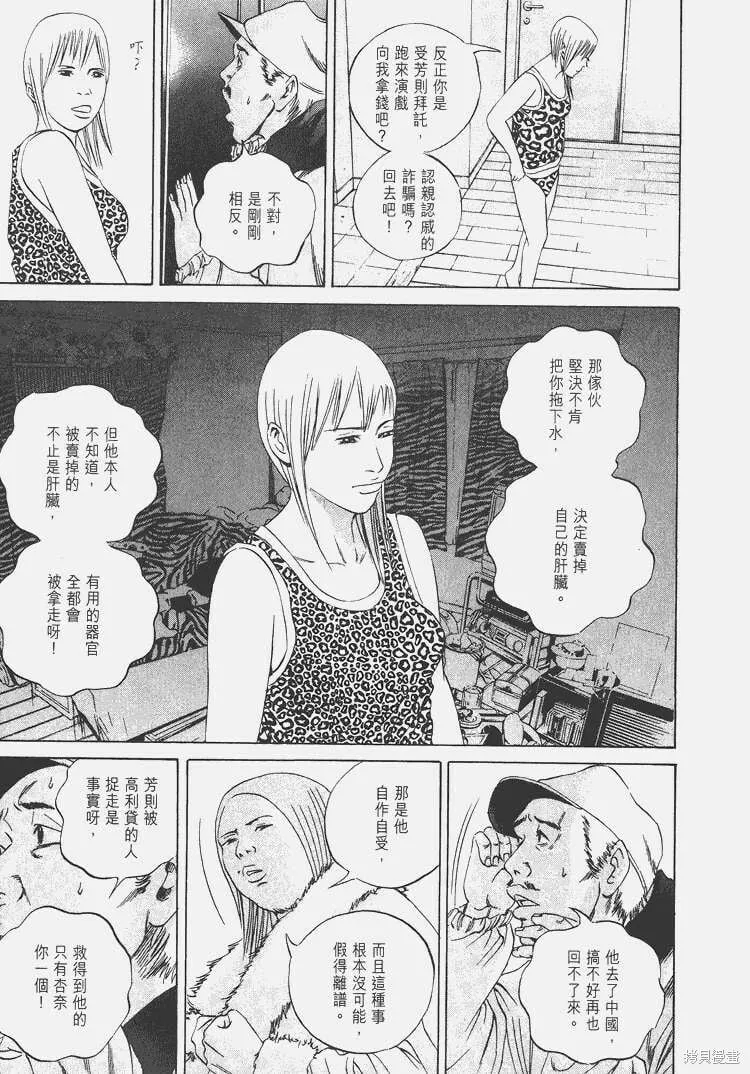 第07卷 第102页