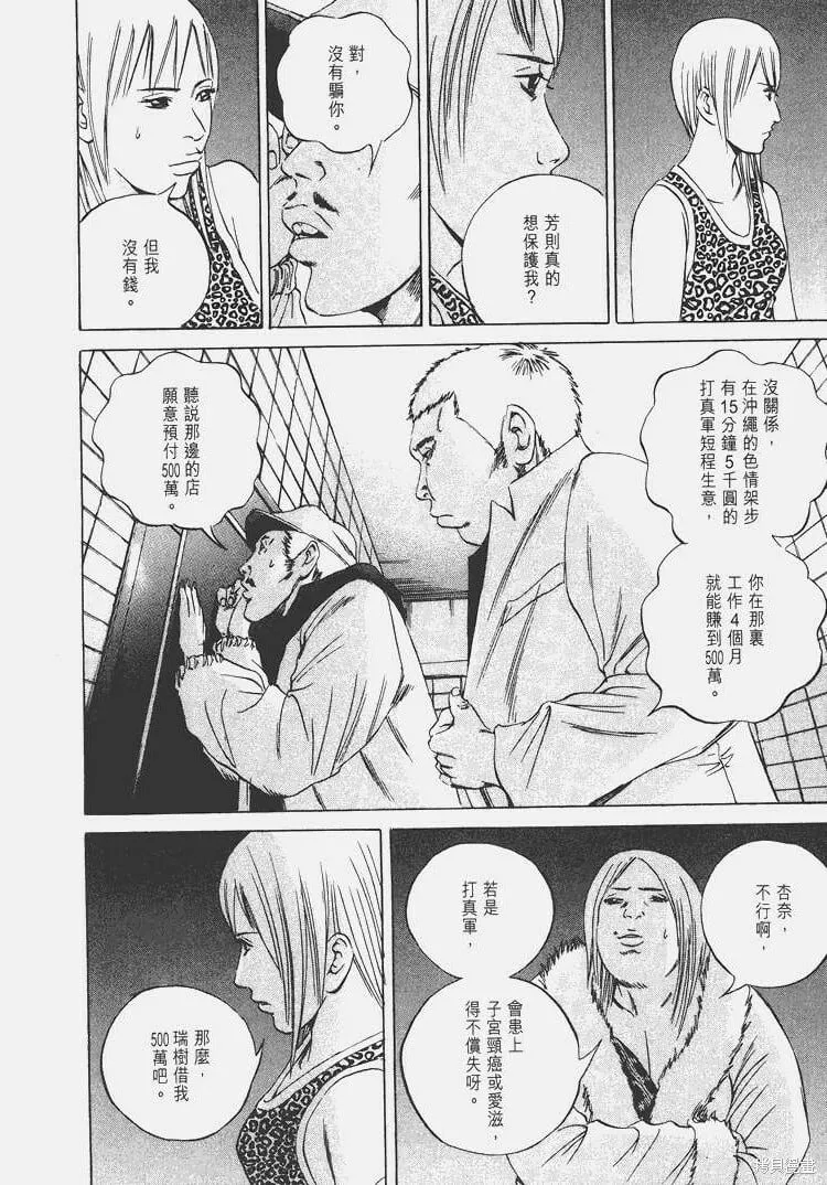 第07卷 第103页