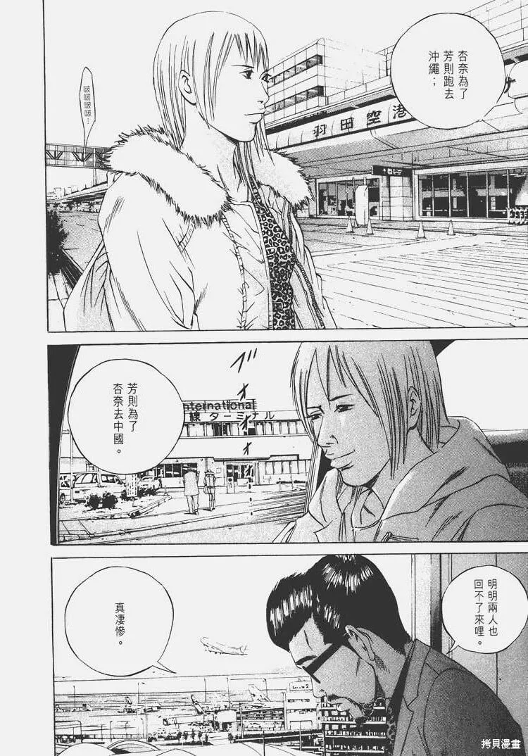 第07卷 第105页