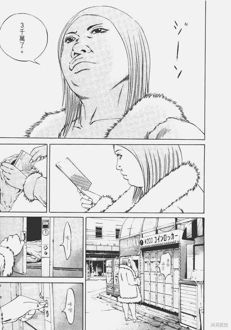 第07卷 第108页