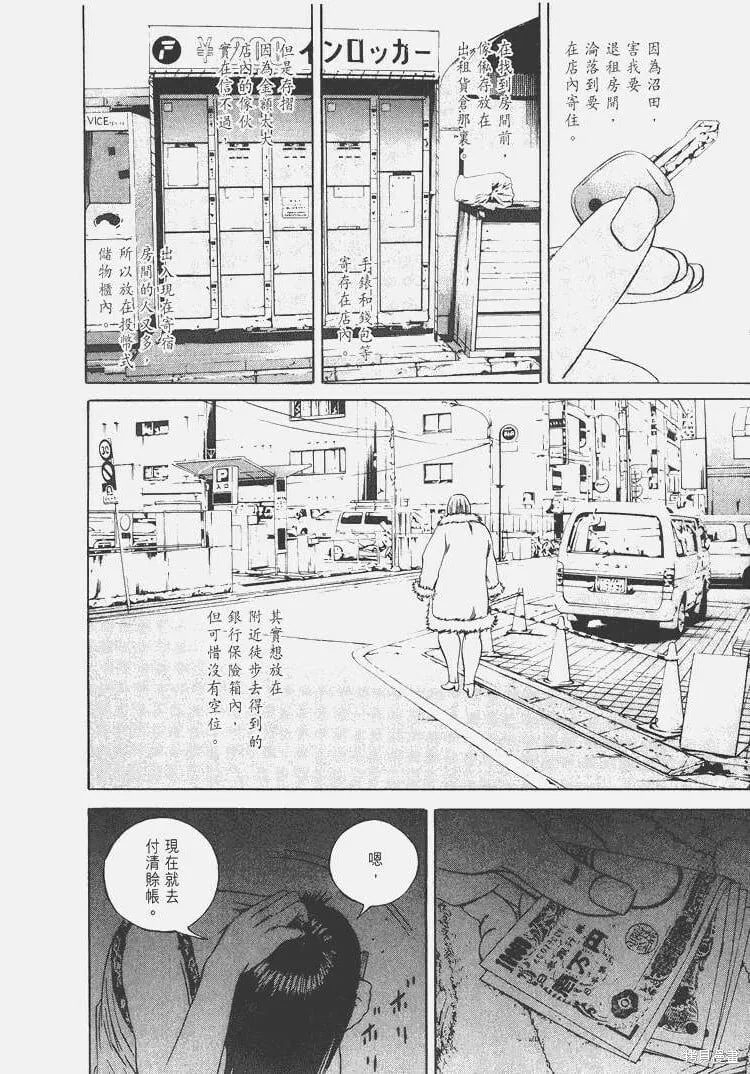 第07卷 第109页