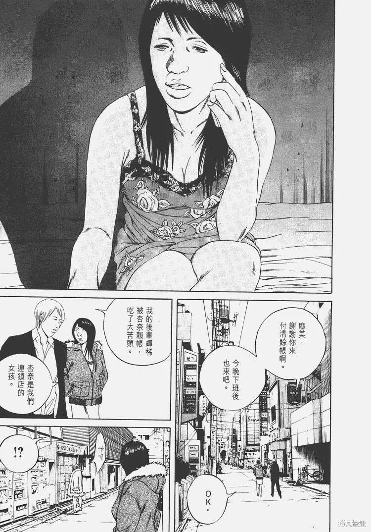第07卷 第110页