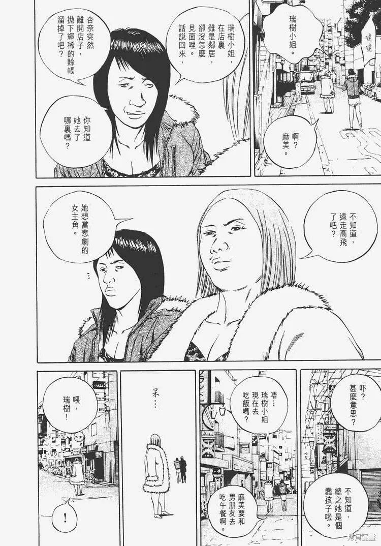 第07卷 第111页