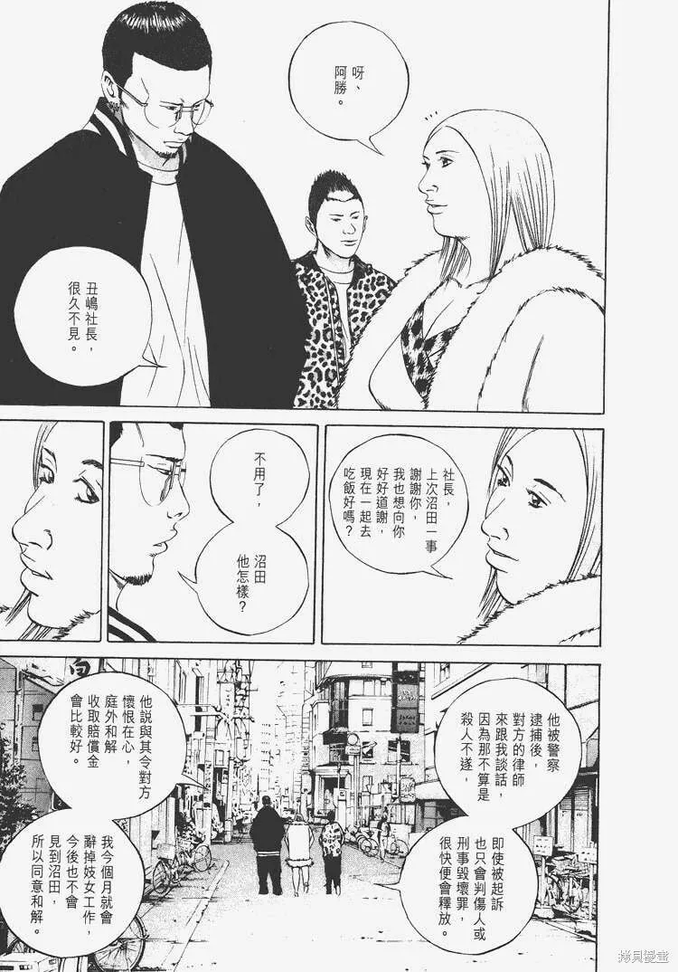 第07卷 第112页