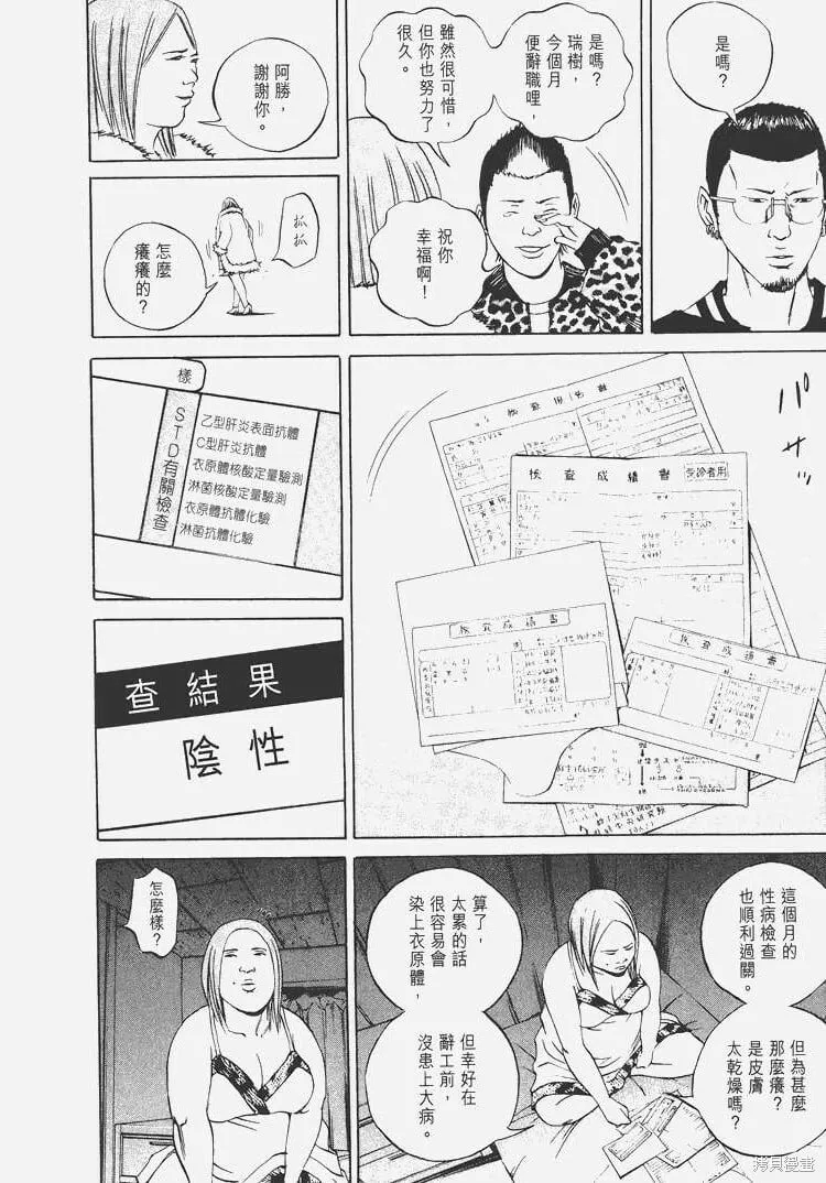 第07卷 第113页