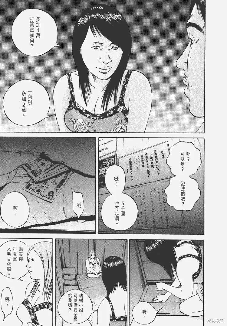 第07卷 第114页