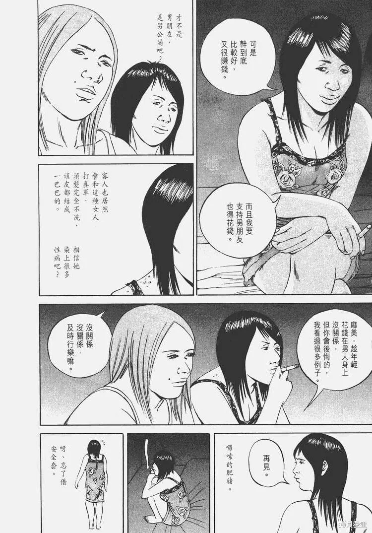 第07卷 第115页