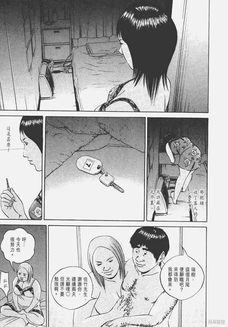 第07卷 第116页