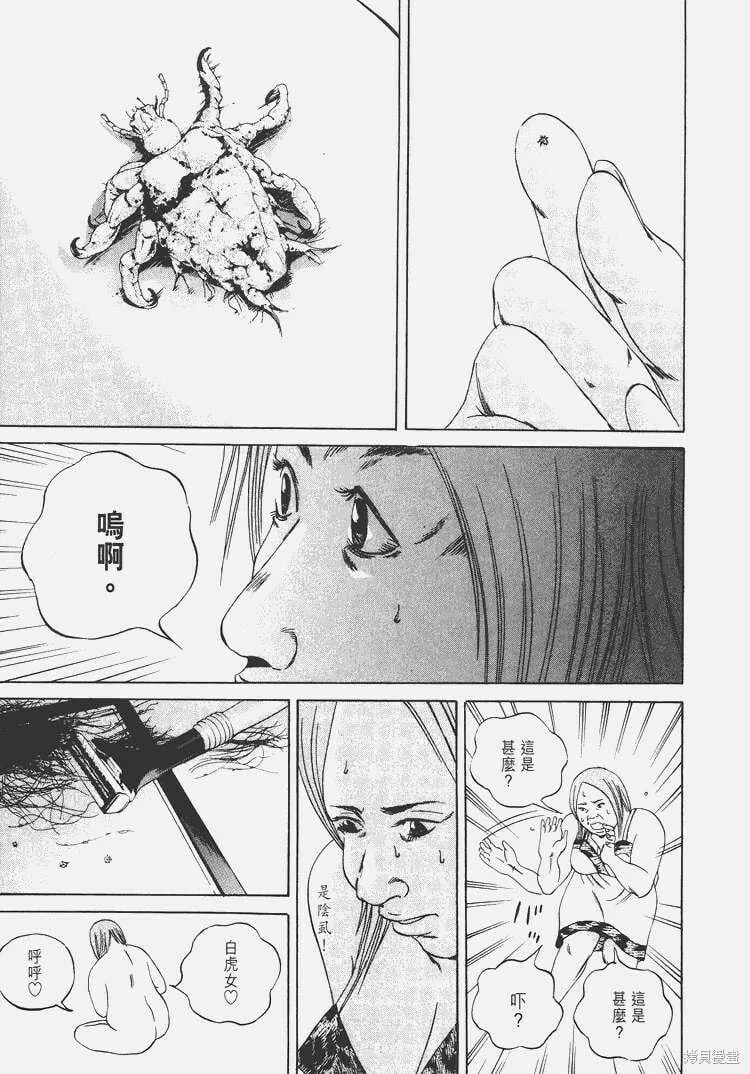 第07卷 第118页