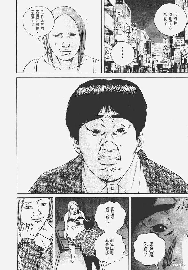 第07卷 第119页
