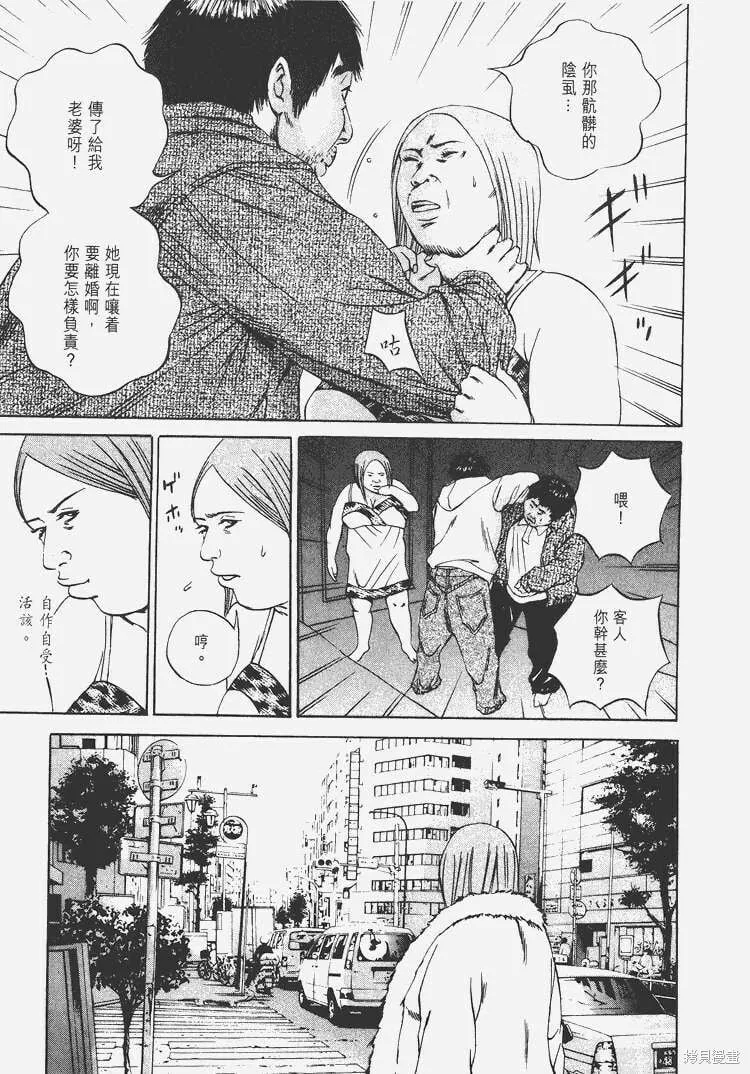 第07卷 第120页