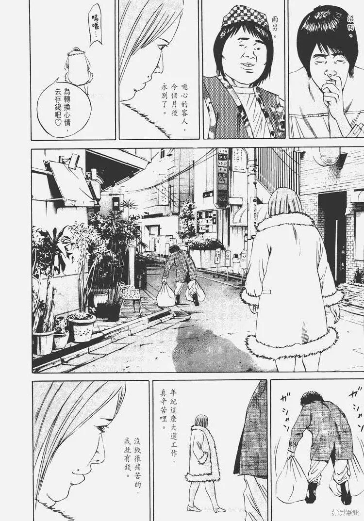 第07卷 第121页