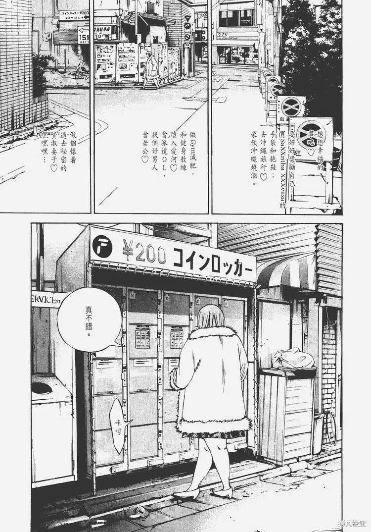 第07卷 第122页