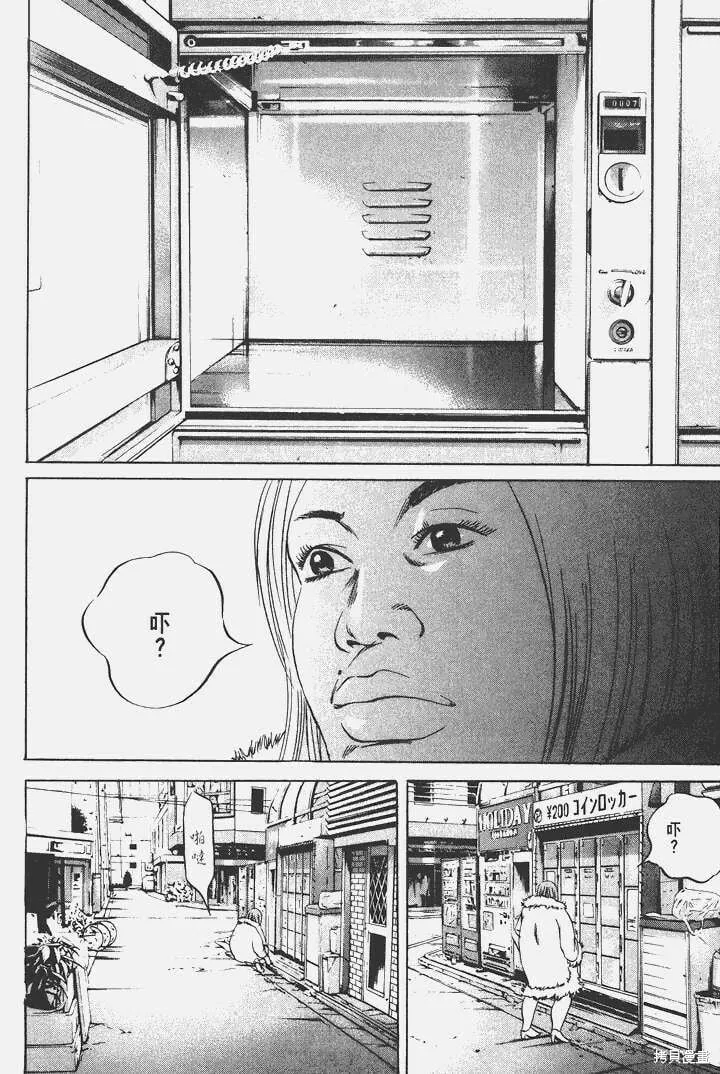 第07卷 第123页