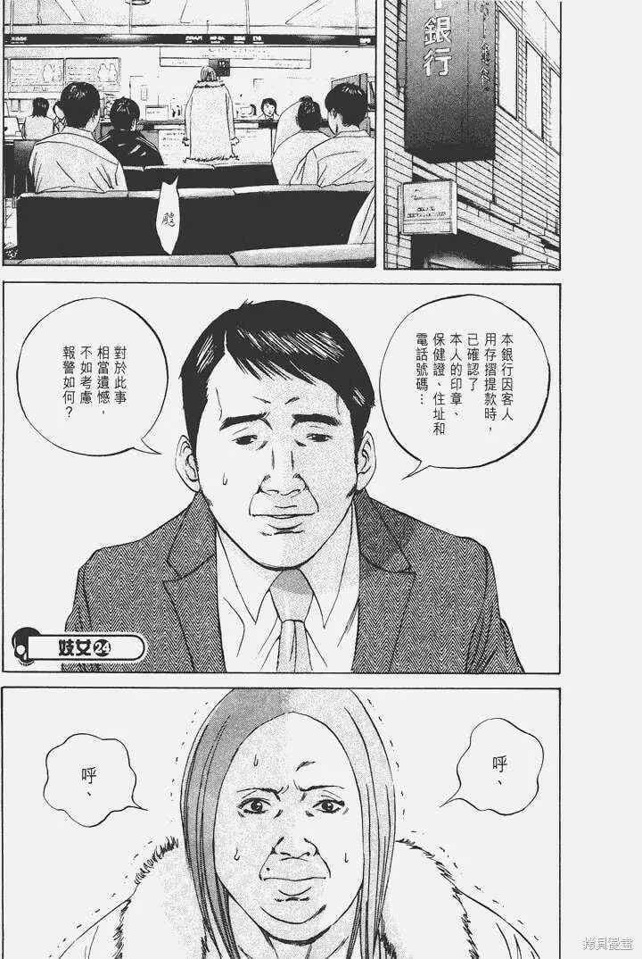 第07卷 第124页