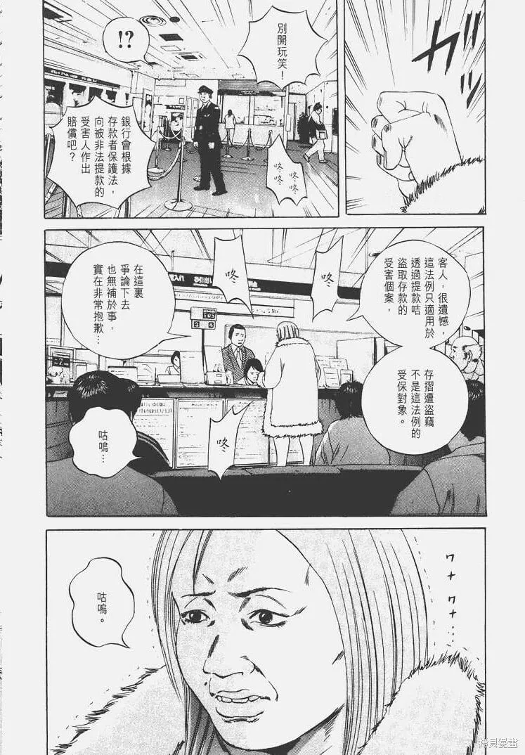 第07卷 第125页