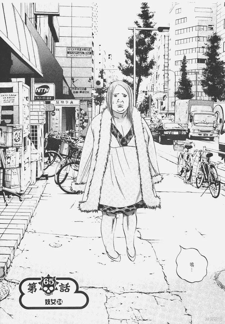 第07卷 第126页